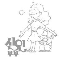 신인부부 (1982년)